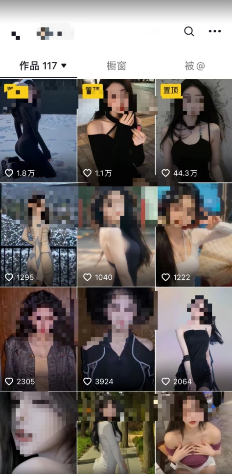 2024利用AI美女视频引粉，单号日引2000+，新手也能干，喂饭式教程【揭秘】-86资源库