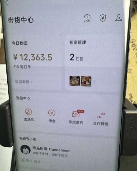 2024最新内幕，高佣金养生汤包项目解密，一单300，佣金180，如何单号操作月入过万？保姆级教程【揭秘】-86资源库