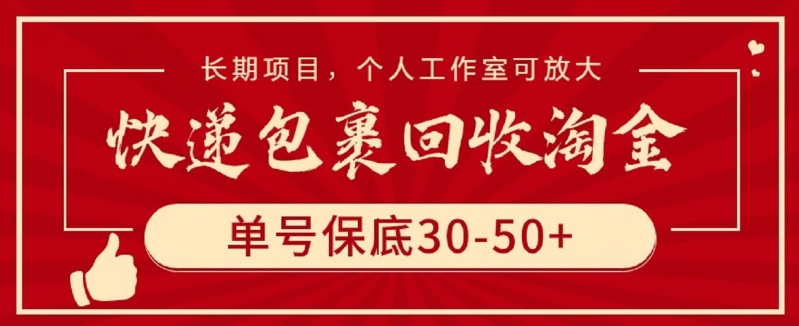 快手外国擦边美女无人直播，魔幻声音男人欲罢不能，小白可操作小铃铛挂载日入500+【揭秘】-86资源库