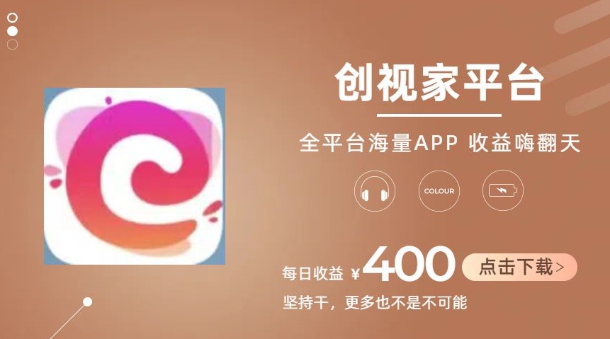 全新爆火项目，简单剪辑视频，日入500+【揭秘】-86资源库