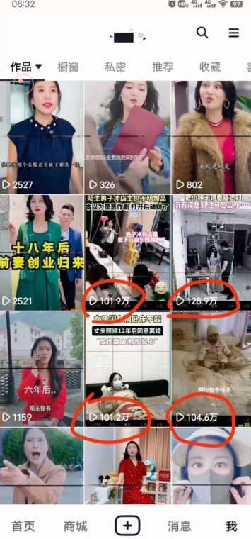 短剧智能叠加搬运技术，安卓配合软件模板操作-86资源库