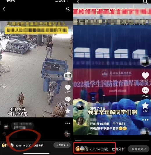 抖音苹果手机搬运技术：双图文+卡模板，会员实测千万播放【揭秘】-86资源库