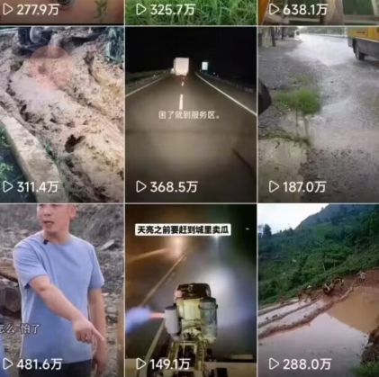 6月快手模板搬运技术(安卓手机+MT管理器)【揭秘】-86资源库