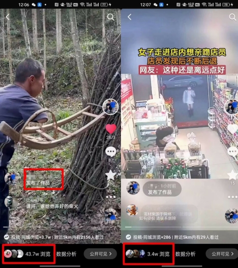 4月抖音最新卡图文，不用醒图，不卡1万播放，10秒搬运一个作品【揭秘】-86资源库