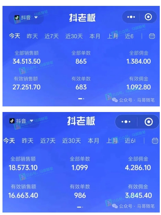 最新抖音无人直播项目，外面收费10w+的爆力玩法，当天必出单-86资源库