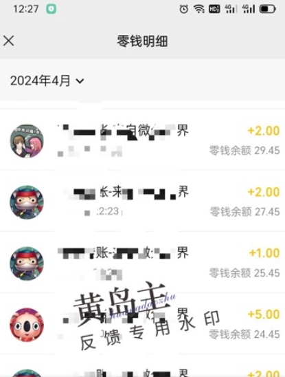 手机搬砖小副业项目训练营1.0，实测1小时收益50+，一部手机轻松日入100+-86资源库