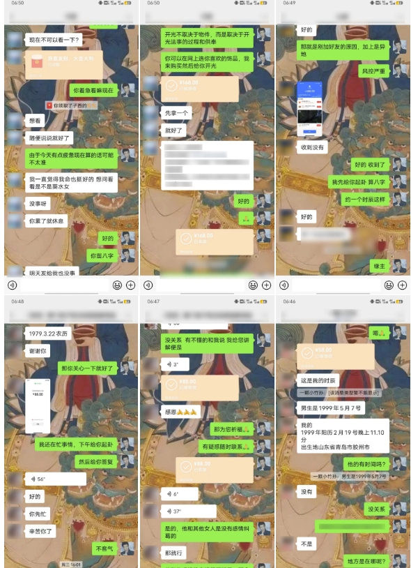 云起龙骧|15天纯利10W+，国学掘金计划玩法全网首次公开【揭秘】-86资源库