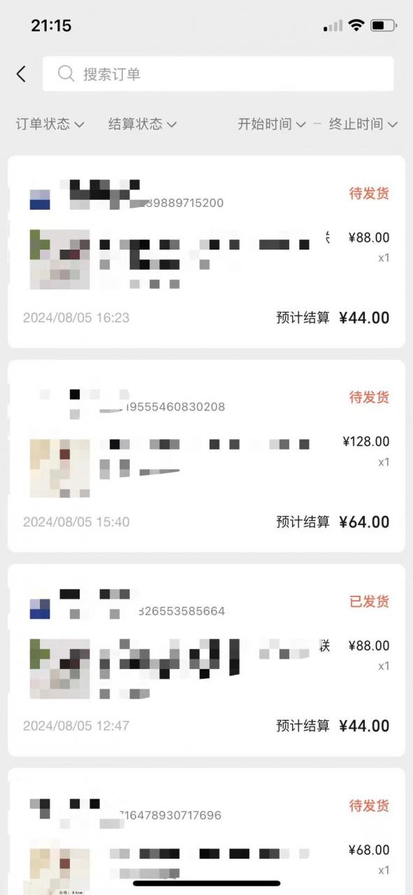 视频号橱窗带货，不需要直播，不需要拍视频，一天佣金300左右-86资源库