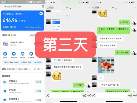货币掘金项目，3天卖了2720！新项目内测组【限10人】-86资源库