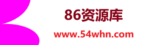 86资源库-每天更新各大收费VIP教程和网赚项目