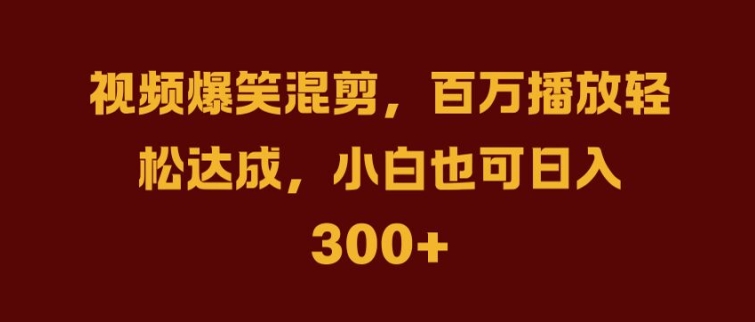 抖音AI壁纸新风潮，海量流量助力，轻松月入2W，掀起变现狂潮【揭秘】-86资源库