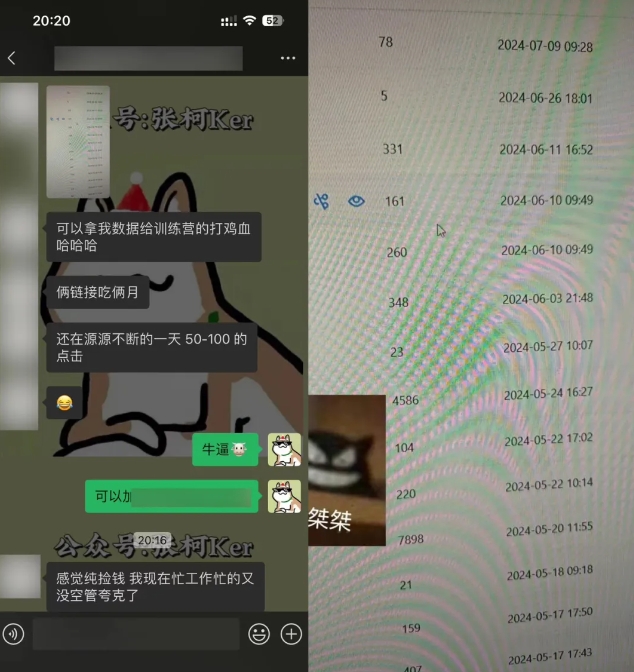 夸克网盘拉新训练营，要在没有天花板的项目里赚钱-86资源库