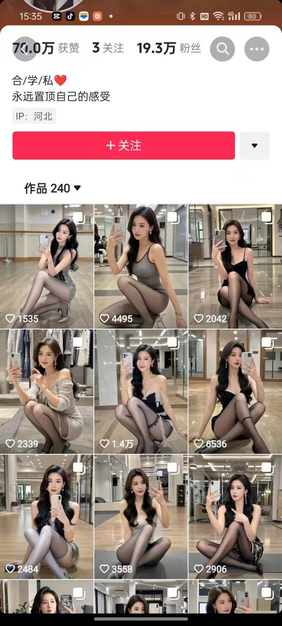 外面卖399的AI美女图文玩法，涨粉贼快，几天就万粉了-86资源库