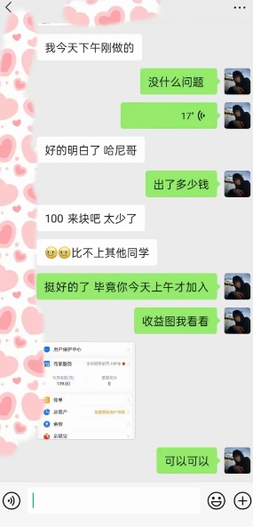 AI虚拟撸金2.0 项目，长期稳定，单号一个月最多搞了1.6W-86资源库