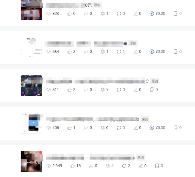批量伪原创文章技术，一分钟即可产出一篇公众号原创文章-86资源库