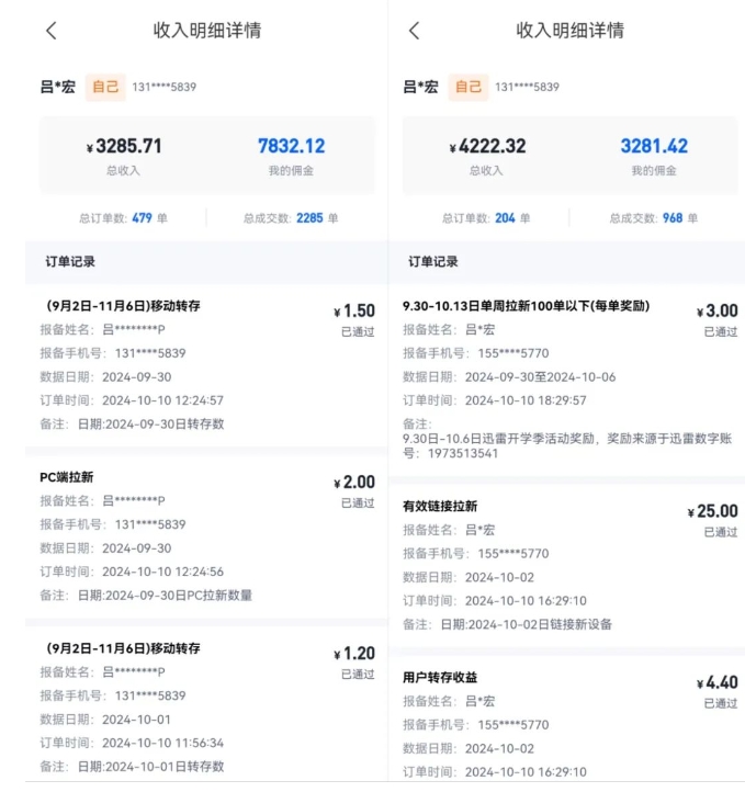 公众号项目训练营，30天做1个赚钱的公众号，秒变私域大佬-86资源库